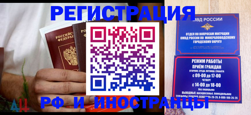 регистрация для школы в Саяногорске