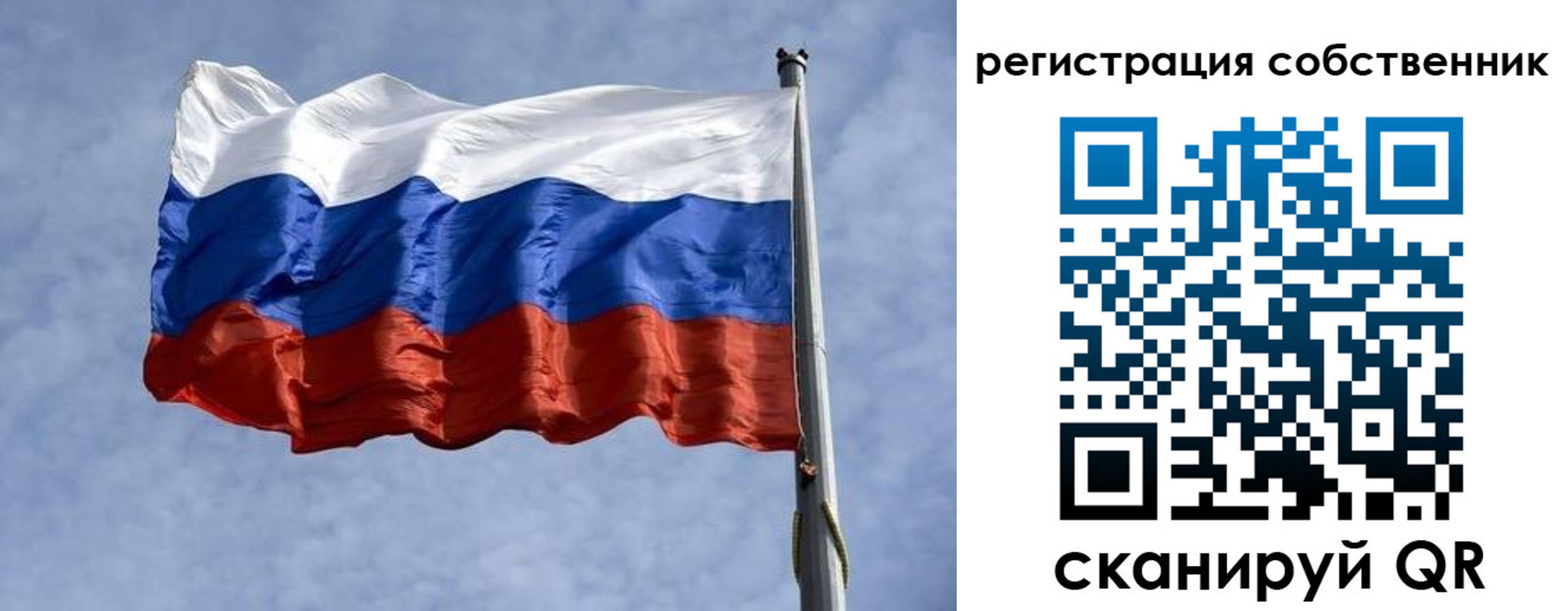 временная регистрация 2025 в Саяногорске