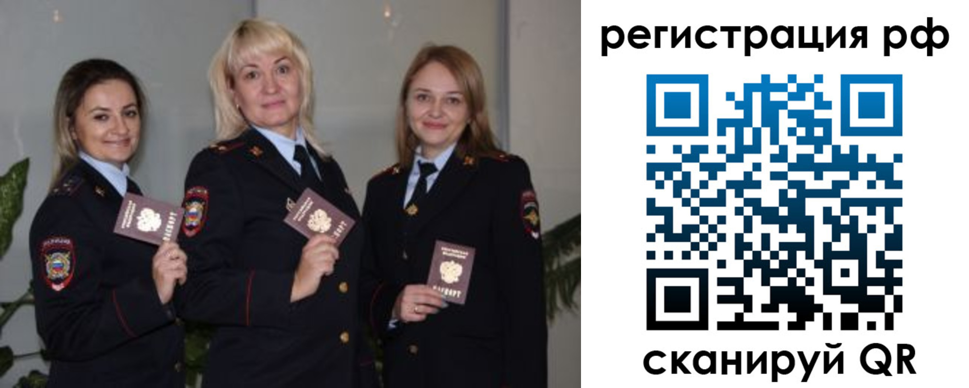 прописка для кредита в Саяногорске