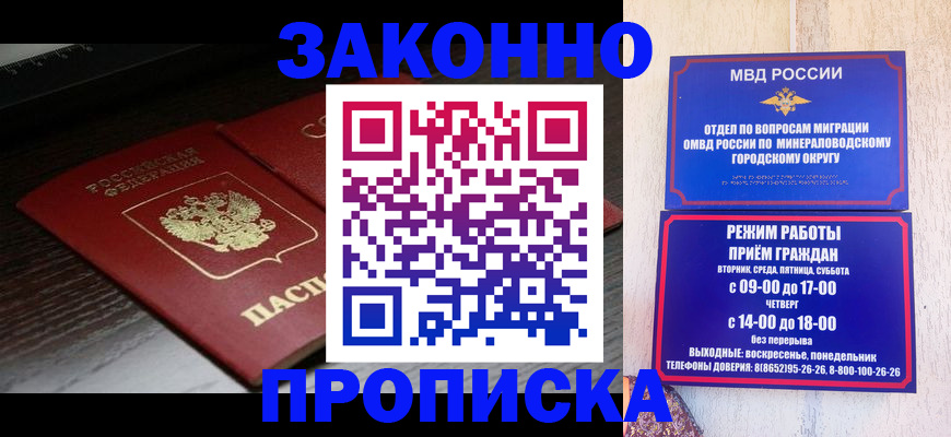 найти адрес прописки в Саяногорске